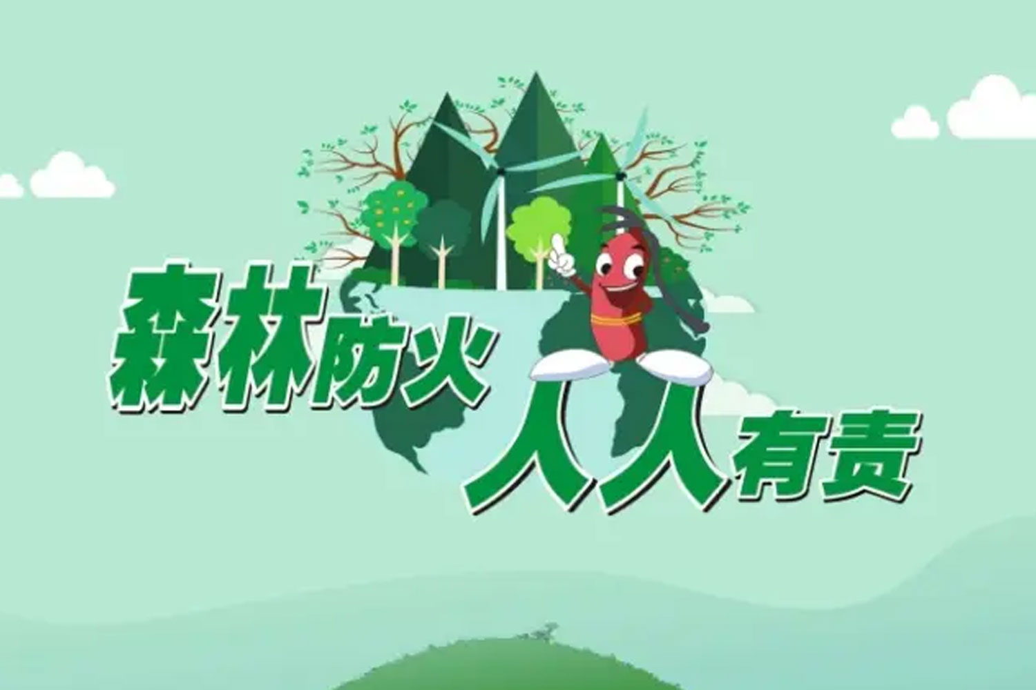 2024年2月29日，《黑龍江省人民政府2024年森林草原防火命令》正式發(fā)布。